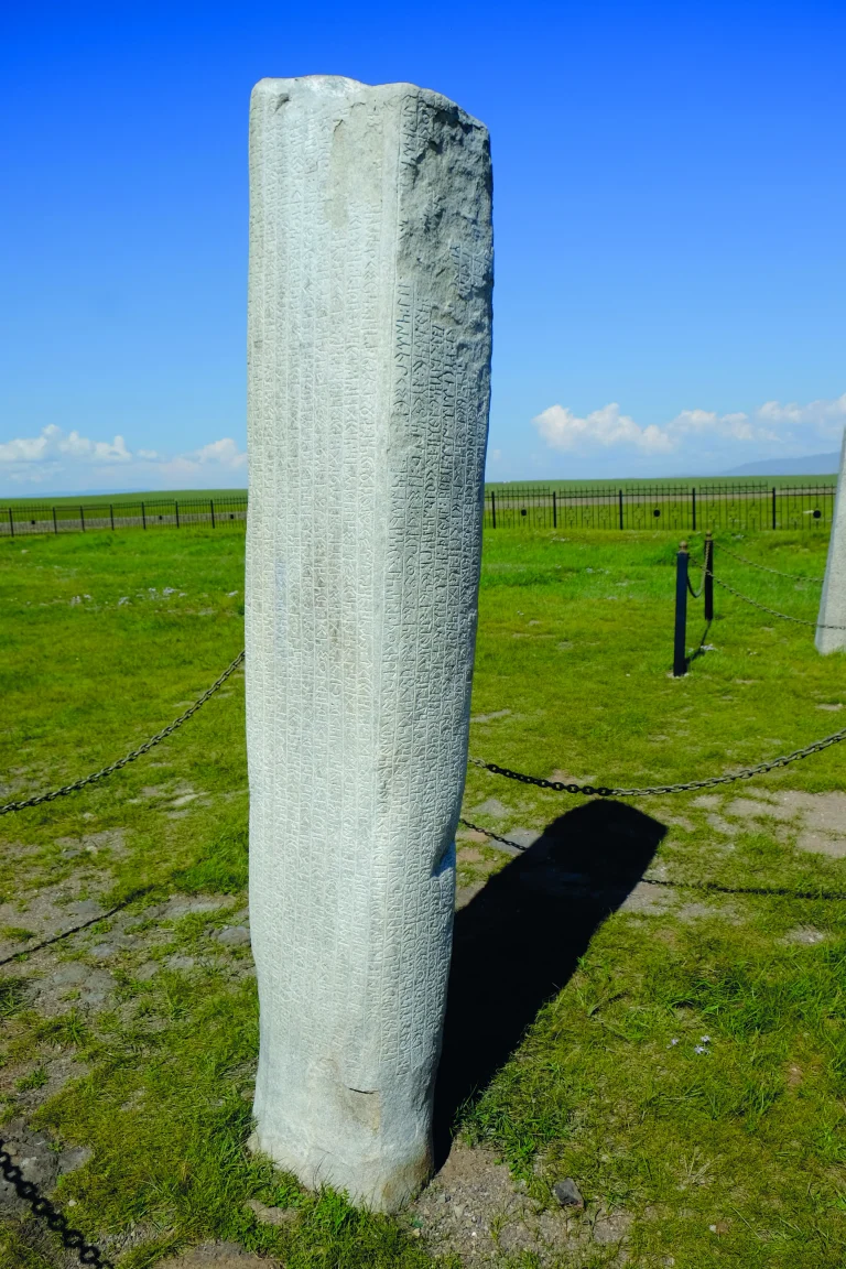 Picture showing an inscription stone