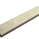 Stone slab engraved with Chinese characters, known as the “jade book fragment”, from the well excavation in Karabalgasun.