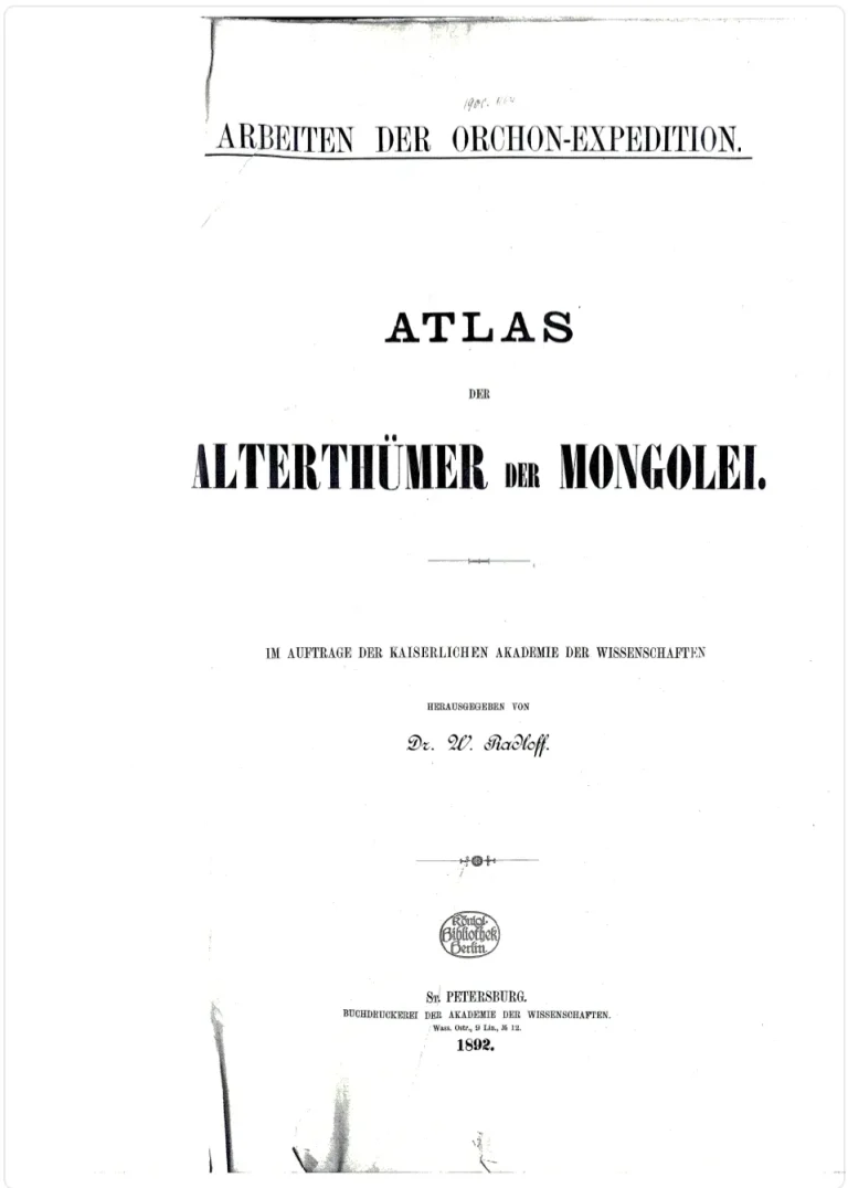 Picture showing the title page